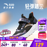 安踏童鞋儿童运动鞋男跑鞋大童鞋2025年秋季新款透气休闲训练跑步鞋 【透气透网】经典黑/银5576-2 38 码