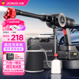 杰诺洗车机高压水枪大功率家用便携式洗车清洗神器无线锂电刷车泵N2-D