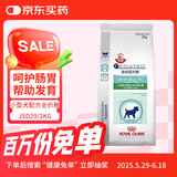皇家狗粮小型幼犬助长配方粮幼犬狗粮JSD29日粮2-10月龄助力成长粮2kg