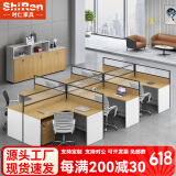 时仁（ShiRen）办公家具办公桌椅组合员工桌电脑桌现代简约屏风隔断办公室卡座 色卡一块（定制颜色）