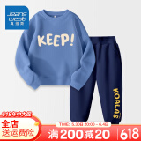 真维斯（Jeanswest）真维斯男童套装春装大童儿童两件套秋冬外穿2025男孩加绒保暖衣服 【春秋套装】雾霾蓝藏青xcbnd34 140