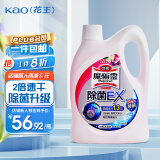花王（KAO）进口魔术灵地板清洁剂 瓷砖大理石木地砖清洁剂地板净 清新花香2L