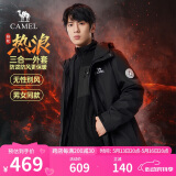 骆驼热浪夹克男女款三合一外套加厚户外防风登山服秋冬季M13CA49123
