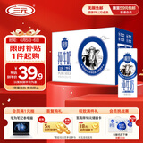 三元极致高品质全脂纯牛奶整箱250ml*16盒3.6g乳蛋白 礼盒装