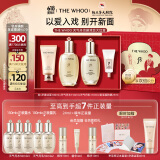 后Whoo天气丹京剧戏台大红盒水乳礼盒护肤品套装生日礼物送女生