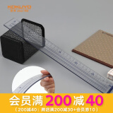 国誉(KOKUYO)30CM有机玻璃直尺文具学生考试绘图测量办公用高考便携刻度透明尺子 CL-RG30