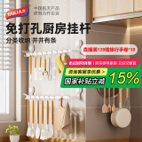 太力免打孔吸盘挂钩锅盖架厨房置物架毛巾架卫生间厨房用具10钩