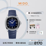 美度（MIDO）瑞士手表 舵手系列 TV款 长动能 商务休闲 自动机械男表