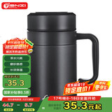 天喜（TIANXI）保温杯大容量水杯男士泡茶杯316不锈钢商务办公杯节日礼物
