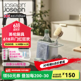JOSEPH JOSEPH厨房清洁工具刀叉勺收纳盒置物架储物架 灰绿色小号 851649