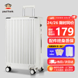 大嘴猴行李箱男旅行箱20吋拉杆箱女轻音万向轮学生皮箱登机箱拉链密码箱