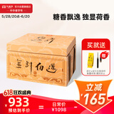 大益TAETEA茶叶普洱茶熟茶金针白莲砖茶礼品礼盒250g*5砖 品质普洱