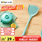 小熊（Bear）锅铲 硅胶锅铲套装耐高温抑菌炒菜煎锅铲子不粘锅锅铲 CX-D0016