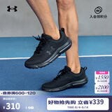 安德玛（UNDERARMOUR）Charged Assert 10男子运动跑步鞋跑鞋3026175 黑色004 41