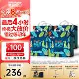 碧芭宝贝【品牌直供 安心品质】森罗秘境婴儿拉拉裤超薄透气花苞裤 【买多更划算】XXXL码26片*4包