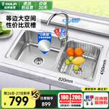 欧琳（OULIN）【国补立减15%】厨房水槽双槽304不锈钢洗菜盆双槽加厚洗碗槽双槽