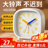 码仕 闹钟儿童学生简约方形指针夜光贪睡懒人夜灯床头钟C301-1
