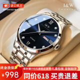 I&W CARNIVAL HWGUOJI瑞士品牌IW手表男机械表夜光防水男士手表简约双日历男表 银蓝钢带|礼盒包装|明星同款