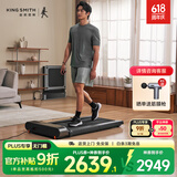 金史密斯R3走步机可折叠家用智能跑步机免安装运动健身器械WP440F4