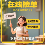 国开/学习通/智慧树知到/视频教程/继续教育/u校园 深红色