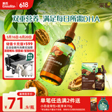 英氏有机DHA山核桃油110ml佐餐滴管控量食用油送婴幼儿辅食分阶手册