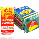 快乐早教认知书（全10册）儿童书籍0-3岁幼儿识字绘本看图识物翻翻书翻翻乐大卡片婴儿认知早教