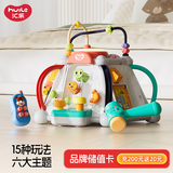 汇乐玩具六面体百宝箱益智玩具游戏桌婴幼儿宝宝早教男女孩生日周岁礼物