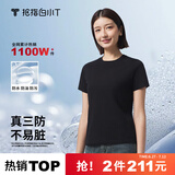 拇指白小T二代白色短袖T恤男女春夏三防纯棉白小丅打底衫上衣 黑色女款 XL