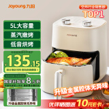 九阳（Joyoung）不用翻面聚能寰顶高效烘烤蒸汽嫩炸空气炸锅5L大容量薯条机电炸锅 KL50-V515