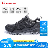 探路者（TOREAD）徒步鞋男 春夏防滑透气耐磨登山鞋户外休闲徒步运动鞋TFAACM81985