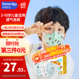 袋鼠医生儿童口罩3d-6岁小学生立体轻薄透气防尘沫花粉口罩30支独立装男宝