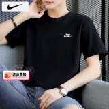 耐克（NIKE）短袖男 25夏季新款运动服装休闲健身衣纯色棉质半袖透气男士T恤 全棉亲肤/偏大一码/热推款 XL （180/96A）