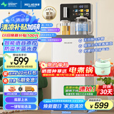 美菱（MeiLing）智能语音家用茶吧机一体柜饮水机全自动下置式炫彩大屏一键选温底部上水防溢水泡茶机MY-C965