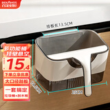 百家好世家用壁挂式垃圾桶5L透灰厨房厨余湿拉圾橱柜门带刮水器收纳桶