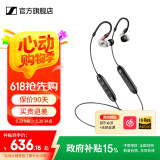 森海塞尔IE100PRO入耳式HIFI有线耳机专业监听音乐舞台耳返娱乐隔音BT无线蓝牙挂脖可换线耳塞生日礼物礼品 IE100PRO-透明【蓝牙/有线两用】