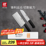双立人（ZWILLING）刀具套装Enjoy中片刀多用刀2件套菜刀水果刀切片刀切菜刀厨房好物