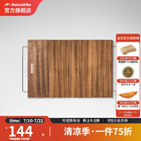 挪客NaturehikePP折叠收纳箱便携大容量户外露营装备收纳袋杂物包 核桃木桌板（50L）