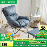 家逸懒人沙发实木摇摇椅阳台靠背躺椅单人沙发客厅休闲椅子 梦之蓝