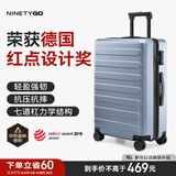 90分行李箱28英寸商务拉杆箱旅行箱大容量密码箱托运箱子莱茵河蓝色
