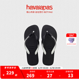 havaianas哈唯纳Top Mix人字拖时尚海边情侣沙滩拖外穿夏平底拖鞋 1069-黑色 41-42