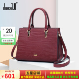 danxilu真皮女包2025新款包包大容量婚包女士斜挎手提包生日礼物送妈妈 【头层牛皮】枣红9628