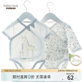 babylove婴儿包屁衣夏季薄款纯棉三角哈衣爬服新生儿宝宝衣服四季款 童趣铅画2件装(夏薄款) 80cm