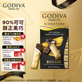 歌帝梵(GODIVA)醇享90%可可进口黑巧克力80g生日礼物糖果零食喜糖伴手礼