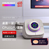Cololight COLO PLAY电脑桌面控制器开关一键开机键外置小键盘音量旋钮电竞房桌搭摆件台式机科技感礼物 COLO PLAY(白色)