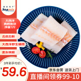 禧美海产 冷冻大西洋真鳕鱼净重1斤/袋 去皮去刺4-6块 生鲜 海鲜水产