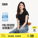 森马（Semir）短袖t恤女短款修身圆领内搭25夏凉感V领上衣109325100006