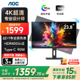 AOC显示器4K 设计师电脑显示屏幕 旋转升降 办公学习护眼低蓝光台式拓展笔记本扩展屏23.8英寸U24P10R