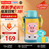 虎牌（TIGER）保温杯儿童保温杯保冷杯水杯吸管款MBR-T06G-YP小猪600ML