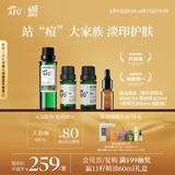 阿芙AFU调理痘肌套装（薰衣草10ml+茶树10ml+荷荷巴油30ml）按摩精油