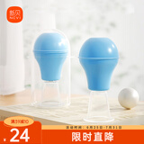 新贝 乳头矫正器 内陷凹陷乳头牵引器（1只装）8370